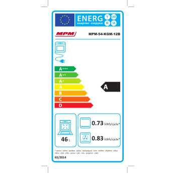 MPM MPM-54-KGM-12B fekete színű kombinált tűzhely 54KGM12B