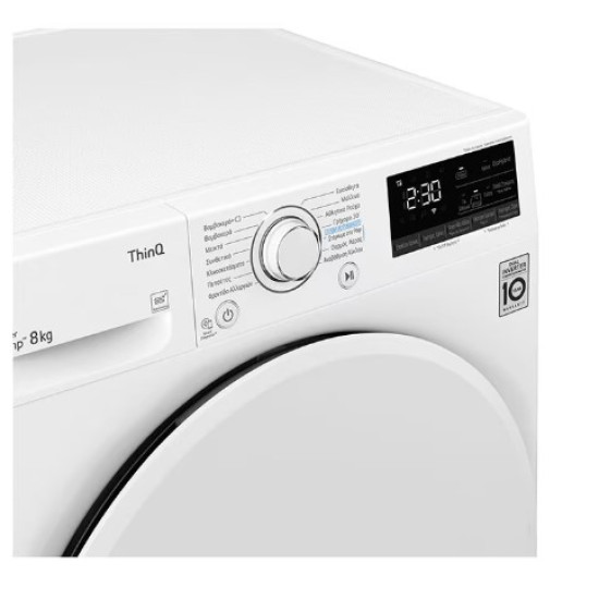 LG RH80V3AV0N hőszivattyús szárítógép, 8kg, ThinQ™,WiFi, inverter motor, 60x66x85 cm