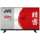 JVC LT32VH4305 32" 80cm HD LED TV