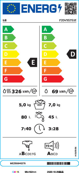 LG F2DV5S7S1E mosó- és szárítógép, 7/5kg, inverter motor, gőz, 60x47.5x85 cm 