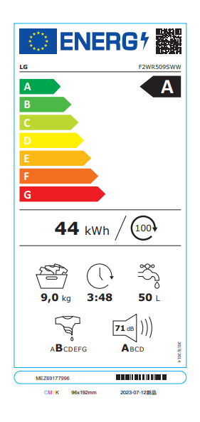 LG F2WR509SWW 9 kg, keskeny elöltöltős gőzfunkciós mosógép, AI DD™ technológia, A energiaosztály, inverter motor, 60x47.5x85 cm 